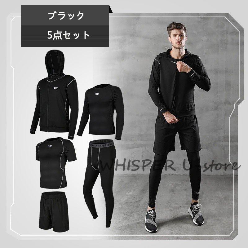 トレーニングウエアメンズスポーツウェアランニングウェアウォーキング