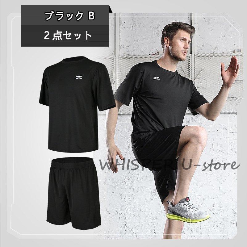 トレーニングウエアメンズスポーツウェア上下ヨガウェアランニングウェア吸汗速乾 トレーニングウエア メンズ スポーツウェア ランニングウェア