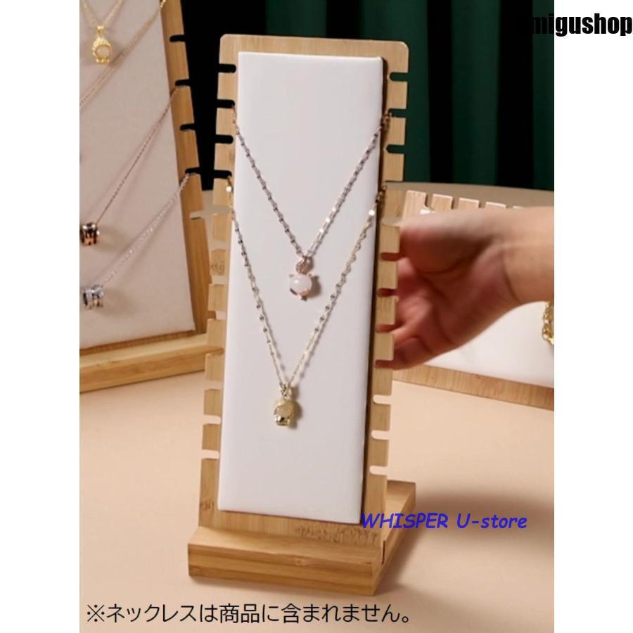 ネックレスかけ ネックレススタンド アクセサリースタンド アクセサリーケース
