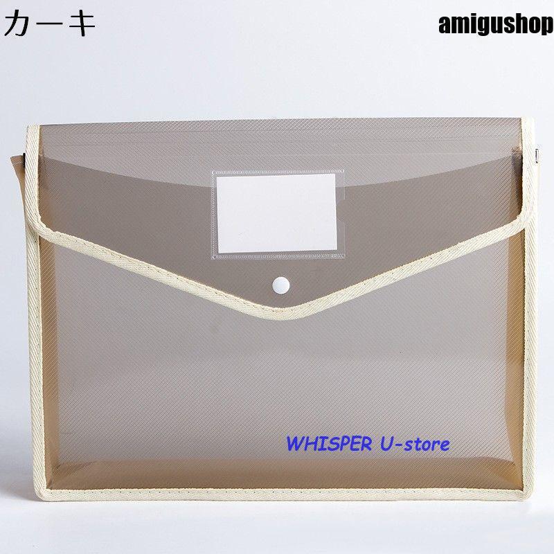 【日本製】【お受験書類ケース+ティッシュケース新品おまけ】 ファイルケースA4 A4 B5 ファイルケース 書類ケース ファイルフォルダー オフィス