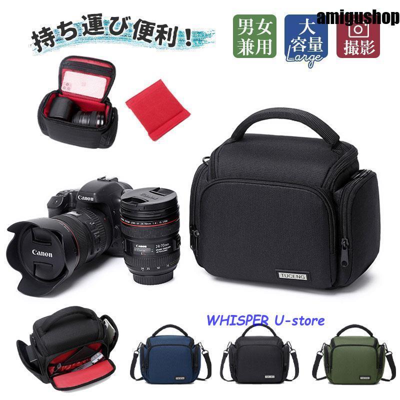 撥水加工されたサイドアクセス可能なカメラバッグ ショルダータイプ 楽天市場】【送料無料】一眼レフ ミラーレス 用 カメラバッグ ワン