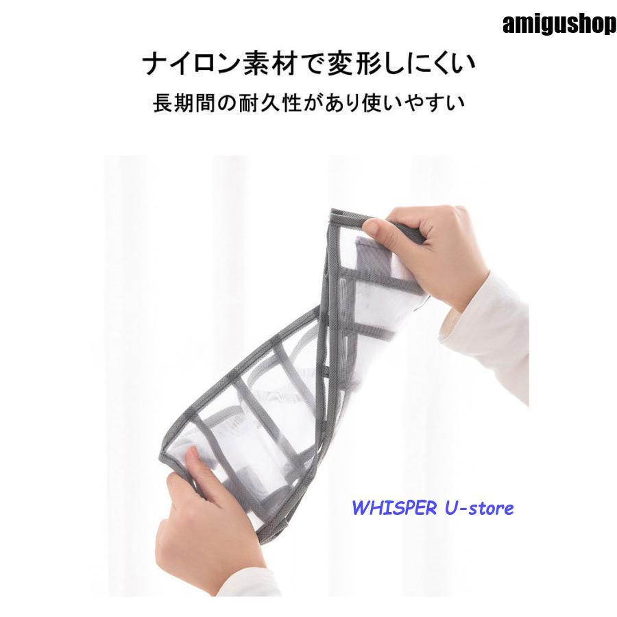 衣類収納ボックス 収納ケース 仕切りボックス 12マス 単品 メッシュ