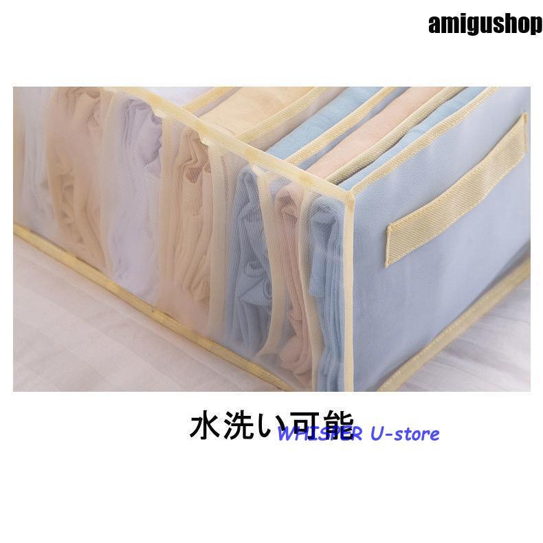 衣類収納ボックス 収納ケース 仕切りボックス 12マス 単品 メッシュ