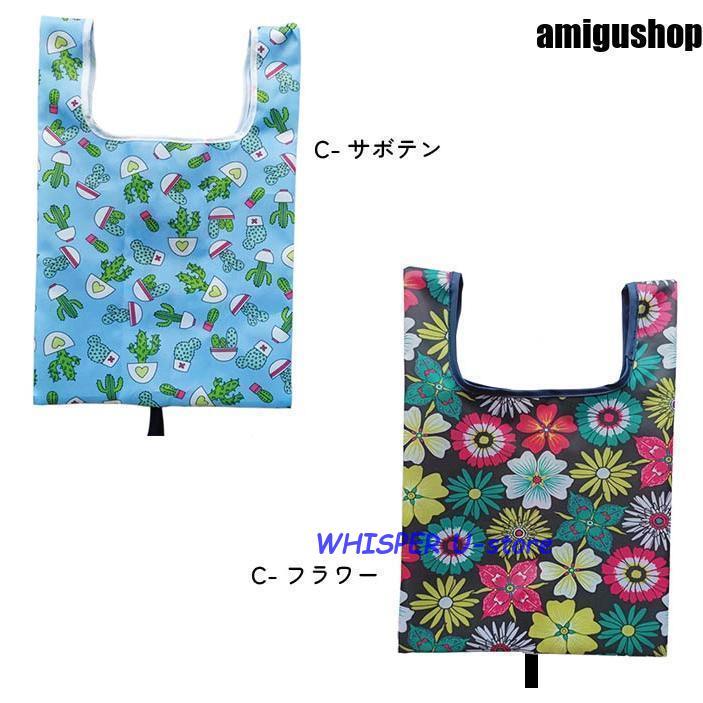 エコバッグ コンビニサイズ コンビニ バッグ マチ広 折りたたみ