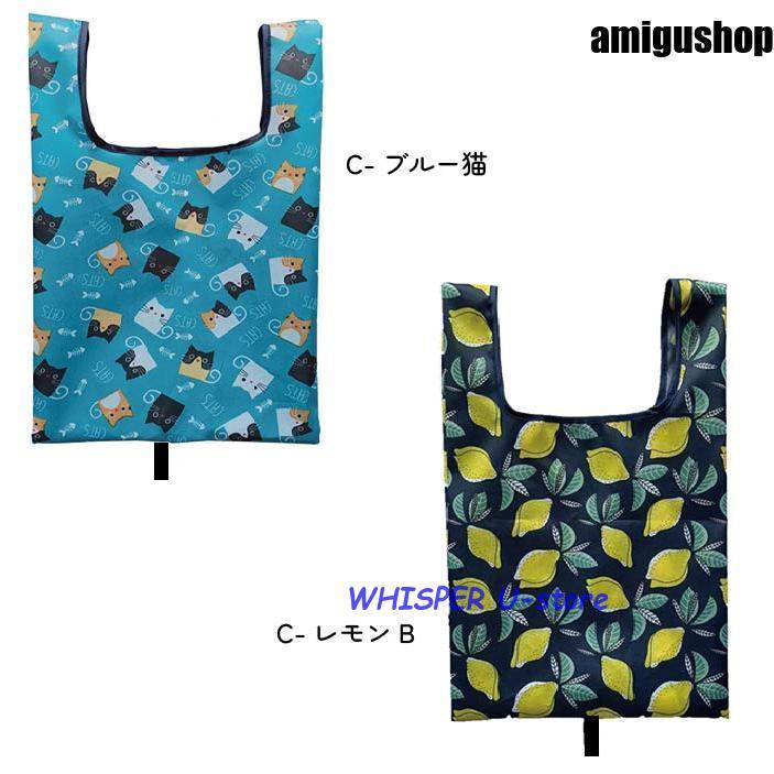 エコバッグ コンビニサイズ コンビニ バッグ マチ広 折りたたみ