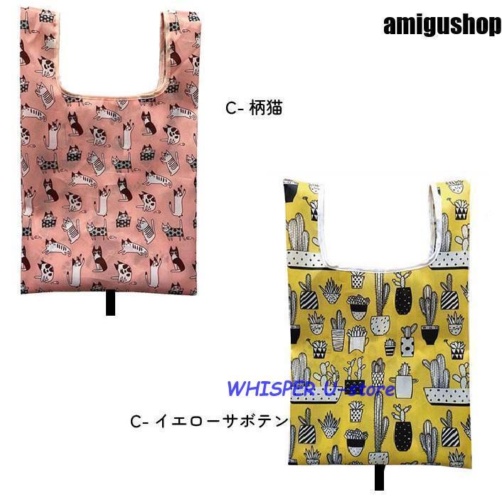 エコバッグ コンビニサイズ コンビニ バッグ マチ広 折りたたみ
