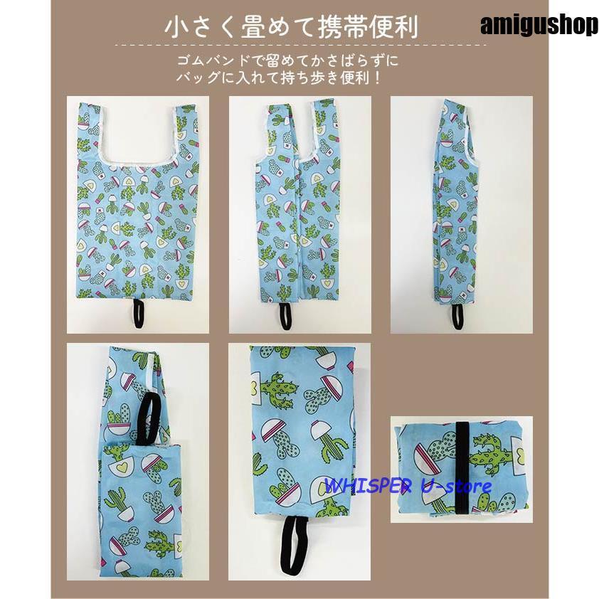 エコバッグ コンビニサイズ コンビニ バッグ マチ広 折りたたみ