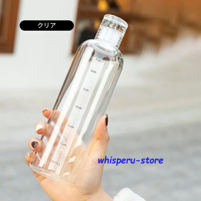 水筒 ウォーターボトル 500ML 750ML ガラス 水筒カバー付き 洗いやすい