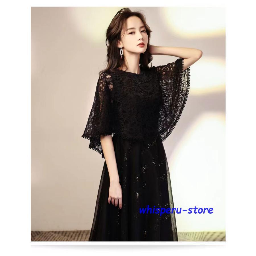 ワンピース レディース 高級パーティードレス レース マキシ丈 7分袖 オールインワン クローバー株式会社 お呼ばれ 30代40代50代 結婚式 二次会 披露宴 パーティー 忘年会 XS~3XL ワンピース レディース 高級パーティードレス レース マキシ丈 7分袖