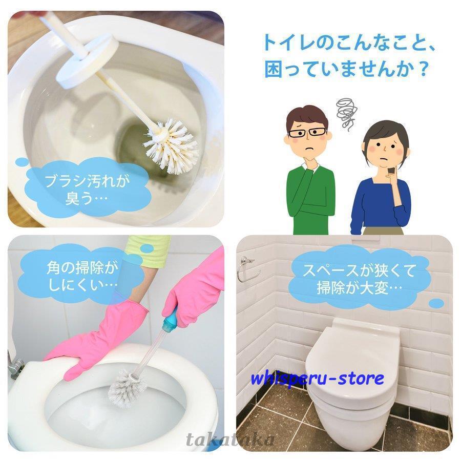 トイレブラシ 使い捨て 収納スタンド トイレブラシセット 替え 清潔