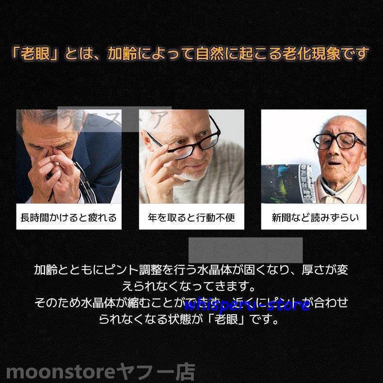 老眼鏡 遠近両用 軽量 男性用老眼鏡 ブルーライトカット 使いやすい 多焦点 おしゃれ オシャレ リーディンググラス ケース付き ブラック ...