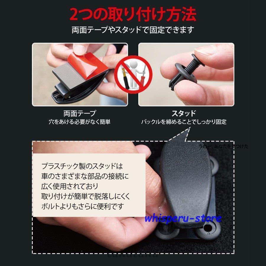 車用 傘ホルダー 2個セット アンブレラホック アンブレラホルダー 傘
