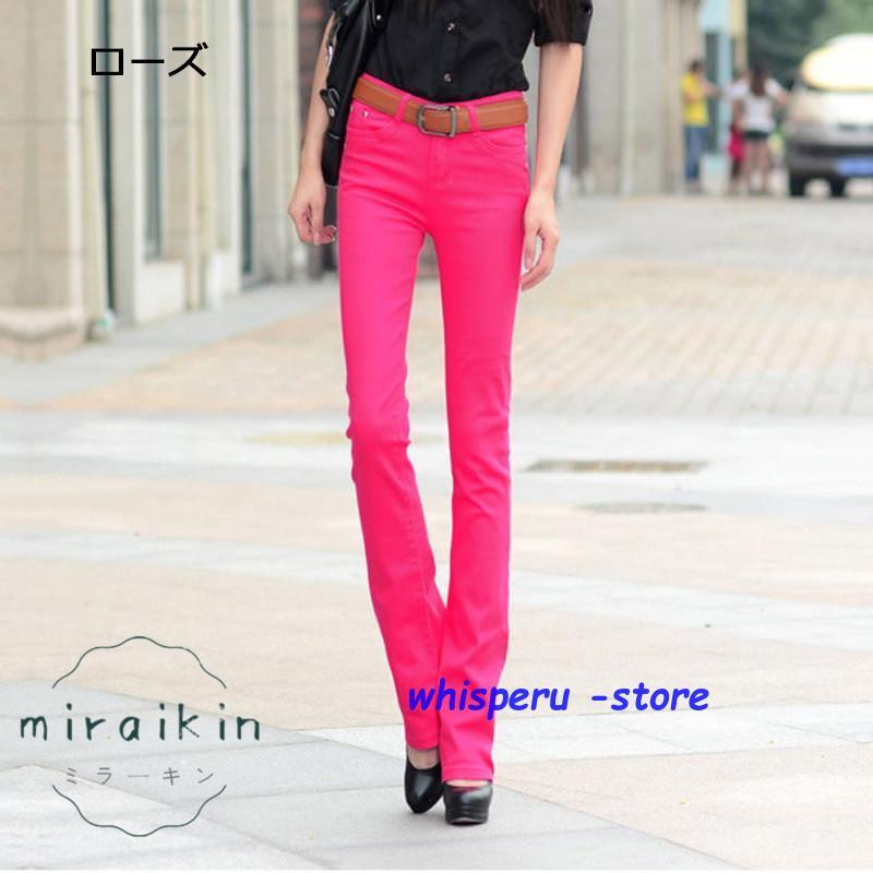ブーツカット デニムパンツ レディース フレア ロング丈 カラフル