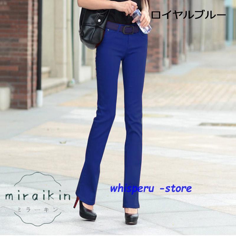 ブーツカット デニムパンツ レディース フレア ロング丈 カラフル