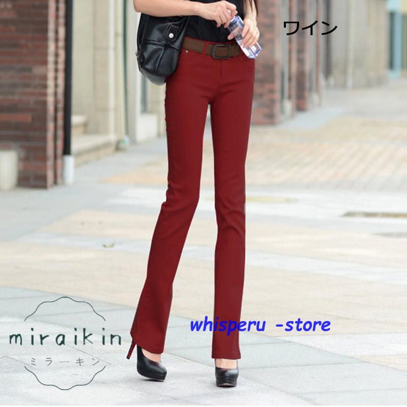 ブーツカット デニムパンツ レディース フレア ロング丈 カラフル