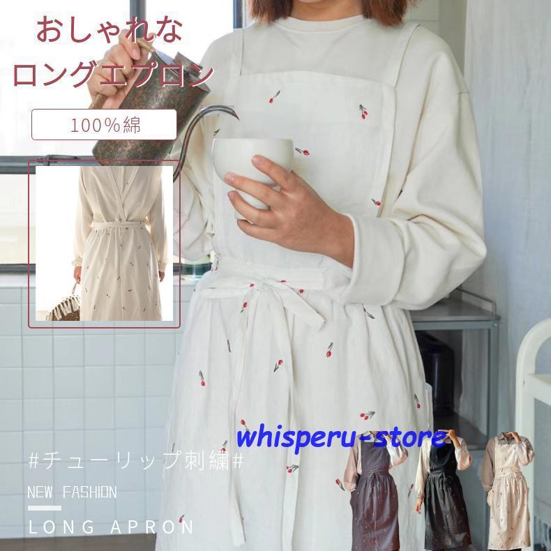 スカート風エプロン ドレスエプロン レディースワークエプロン ロング