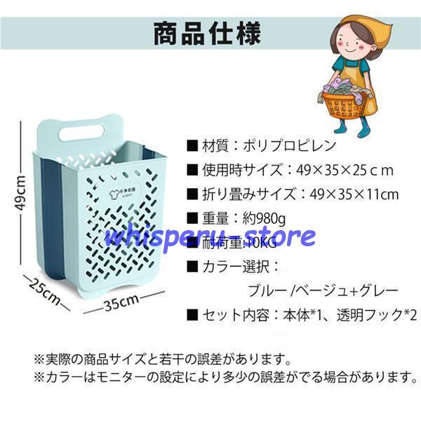 ランドリーバスケット 洗濯物入れ 洗濯カゴ 大容量 洗面所 キッチン ごみ箱 雑貨収納 ランドリー収納 北欧 おしゃれ リビング 丈夫｜whisperu｜14