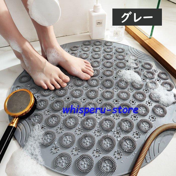 滑り止め 浴室マット 浴室マット 浴槽滑り止めマット お風呂滑り止め 防カビ 浴室