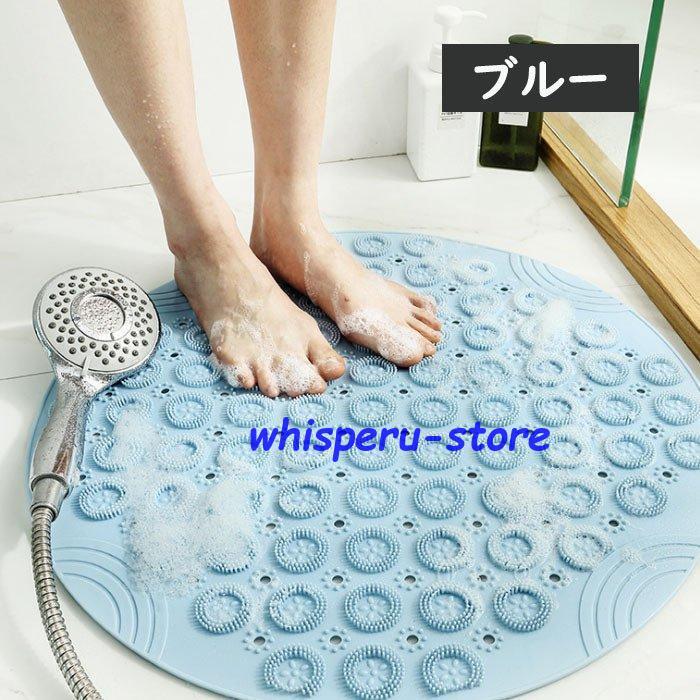 お風呂マット pvc 丸型 バスマット 滑り止め お手入れ簡単 吸盤つき