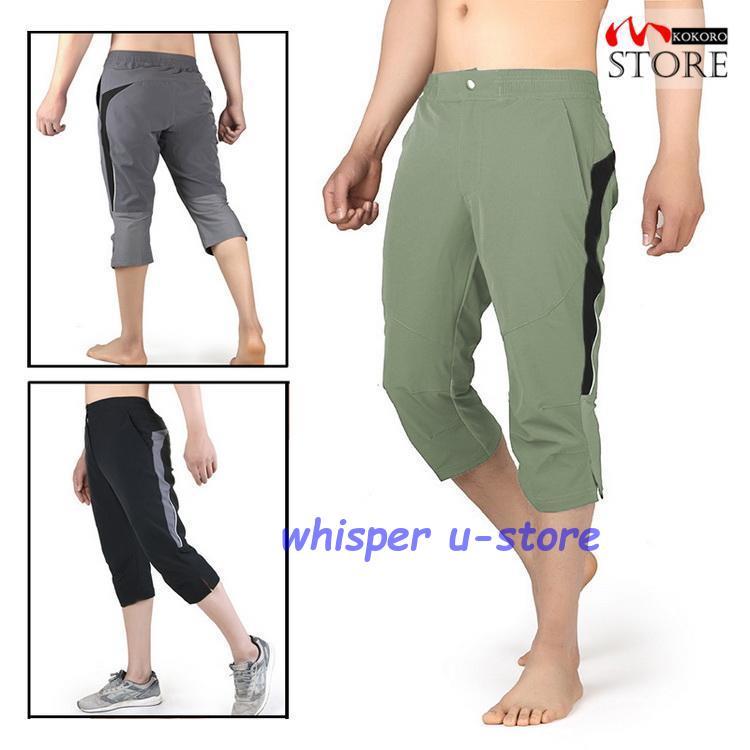 トレッキングパンツ メンズ クロップドパンツ ハイキング 登山