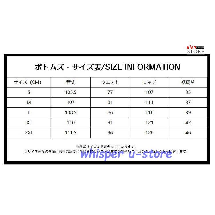 スウェットパンツ メンズ カーゴ 迷彩 ジョガーパンツ スポーツウェア ボトムス トレッキング パンツ 2023 春 新作｜whisperu｜03