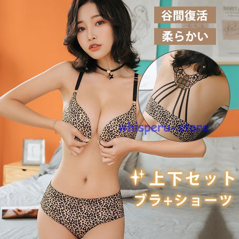 ショーツセット レディース 前開け ブラジャー ノンワイヤー ブラ