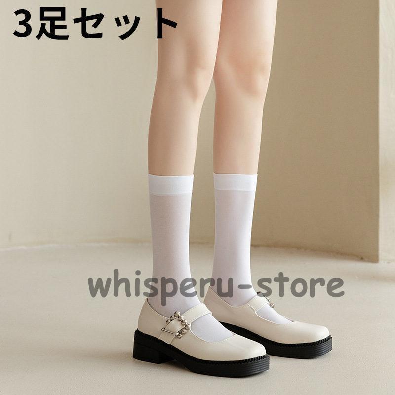 ニーハイソックス オーバーニーソックス ストッキング 薄手 美脚