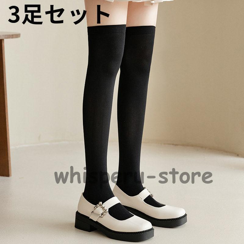 ニーハイソックス オーバーニーソックス ストッキング 薄手 美脚