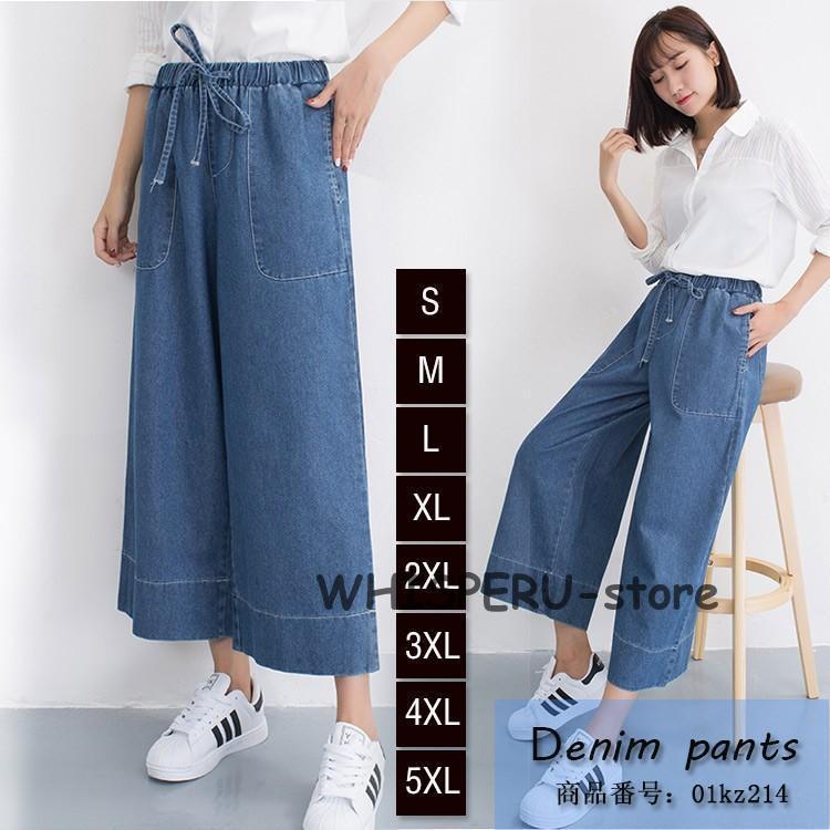 ピンクハウス　　ソフトデニム素材のカバー付きガウチョパンツです‼︎ ピンクハウス ソフトデニム素材のカバー付きガウチョパンツです