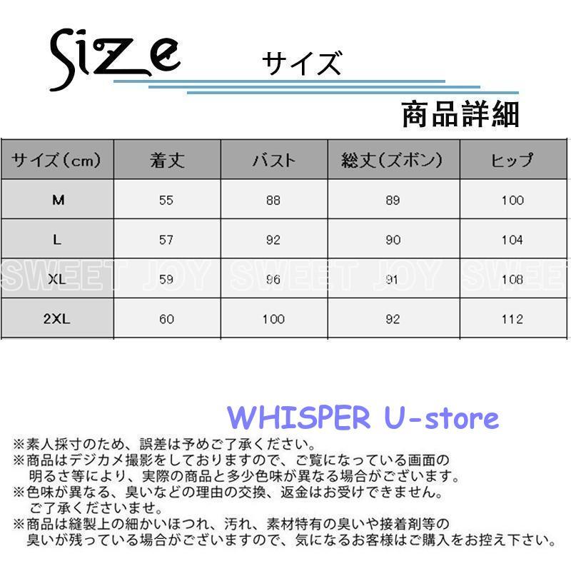 パジャマ セットアップ レディース チェック柄 ルームウェア ゆったり 部屋着 長袖秋冬 上下セット 可愛い 寝巻き ナイトウェア ホームウェア｜whisperu｜21