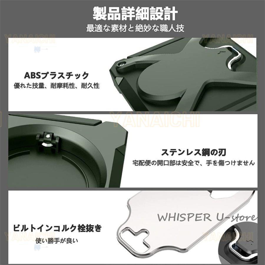 缶切り 回転式 ビール 栓抜き 日本の缶専用缶オープナーバー