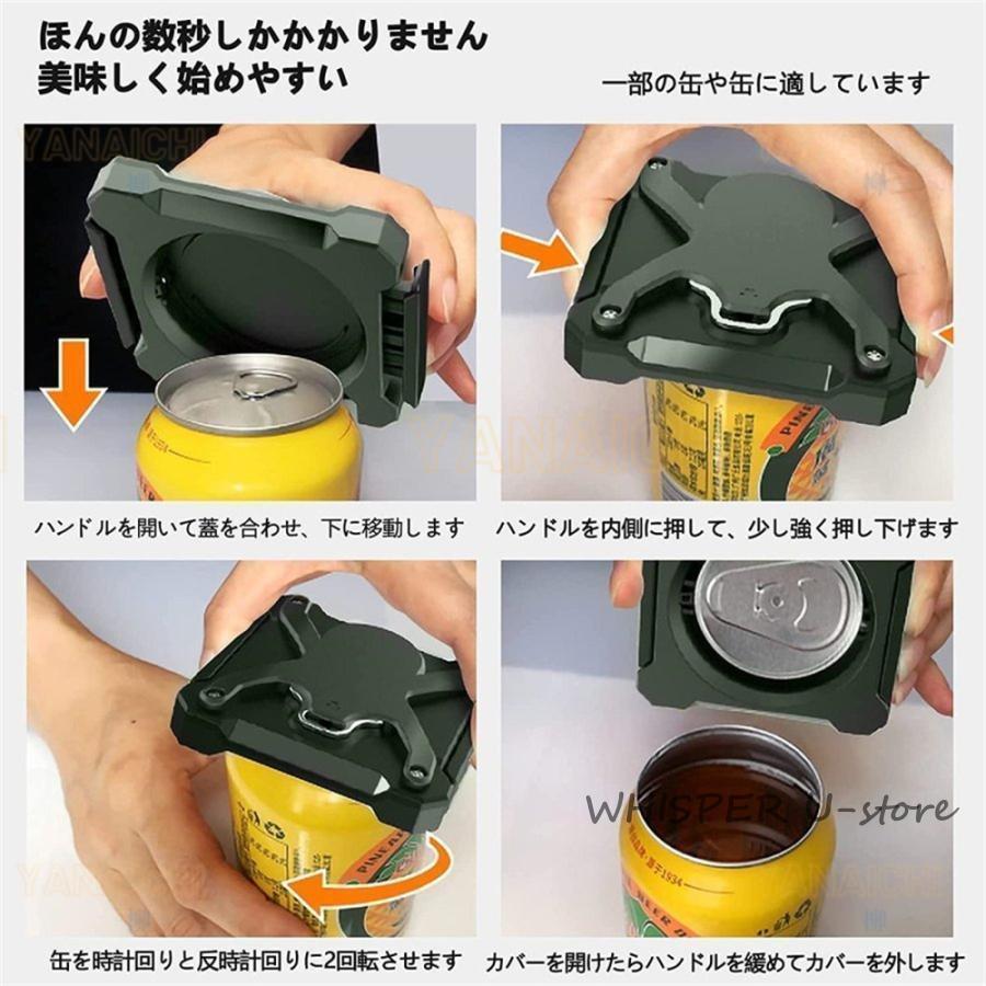 缶切り 回転式 ビール 栓抜き 日本の缶専用缶オープナーバー