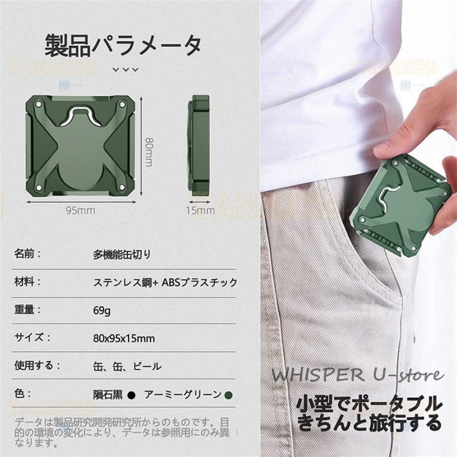 261黒/ マグネット 缶切り ビール 栓抜き オープナーバーツール トップレス 缶切り 回転式 ビール 栓抜き 日本の缶専用缶オープナーバー