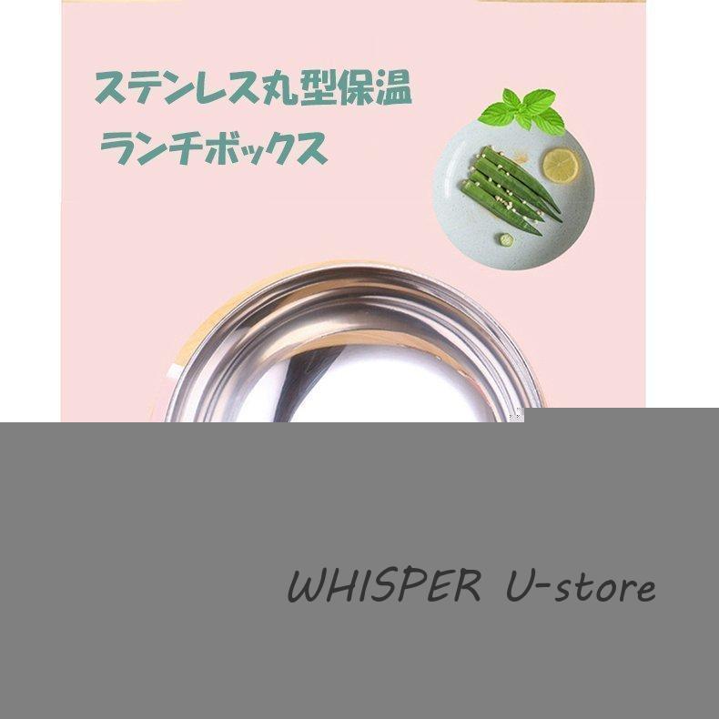 弁当箱 ランチボックス 円型 二層 手提げ 密封 保温 北欧風 おしゃれ 通学 通勤 食事 シンプル 新生活 女子 レディース 男性 大容量｜whisperu｜04