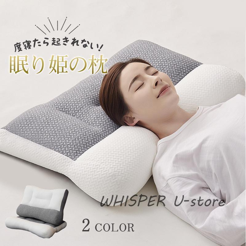 枕 肩こり 首が痛い 横向き 低反発枕 ギフト まくら マクラ 安眠 枕 肩こり 首が痛い 横向き 低反発枕 ギフト まくら マクラ 安眠