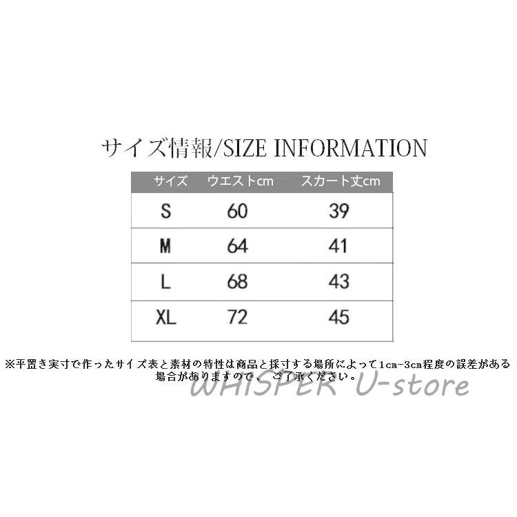 タイトスカート スリム ストレッチ ヒップスカート ミニスカート ミニスカ マイクロミニ ひざ上 レディース   伸縮性 シンプル ショート レディス 春秋｜whisperu｜03