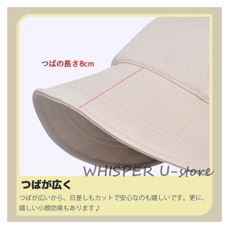 専用です　レディース 帽子 4点 まとめて　0438/0439 帽子 レディース キャップ キャスケット uvカット つば広 日よけ