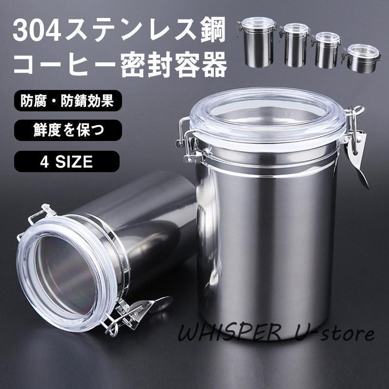 キャニスター お茶入れ コーヒー豆保存容器 密封缶 雑貨 円筒型 密封