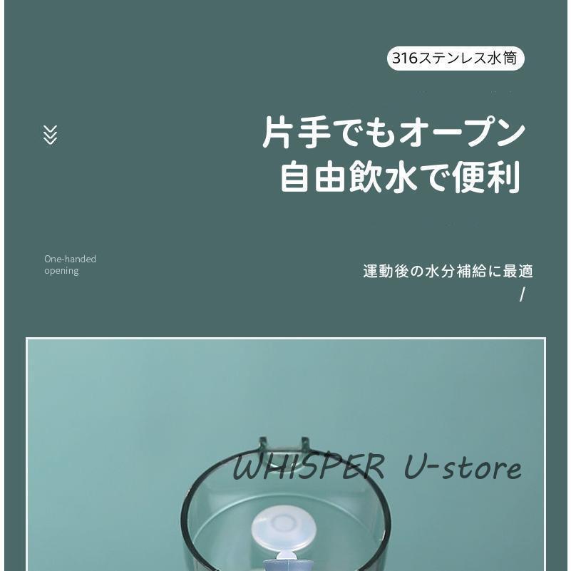 水筒 1リットル 保温 保冷 魔法瓶 スポーツ 洗いやすい 保温ボトル 直飲み  真空 ステンレスボトル 600ml 800ml 1000ml 軽量 清潔 メンズ おしゃれ 手掛け 運動｜whisperu｜05