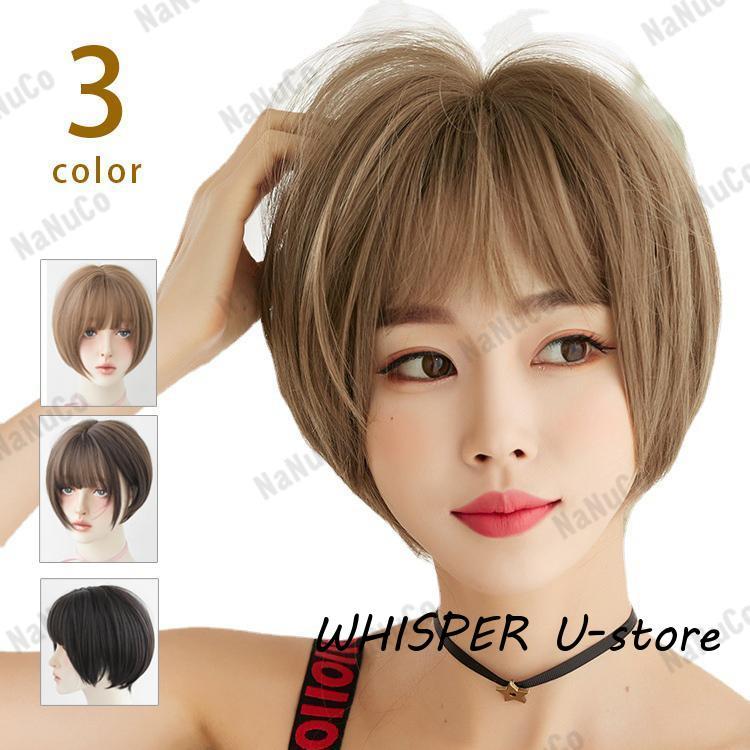ウィッグ ショート 自然 フルウィッグ ボブ ウイッグ 小顔効果 ウィッグ ショート 自然 フルウィッグ ボブ ウイッグ 小顔効果