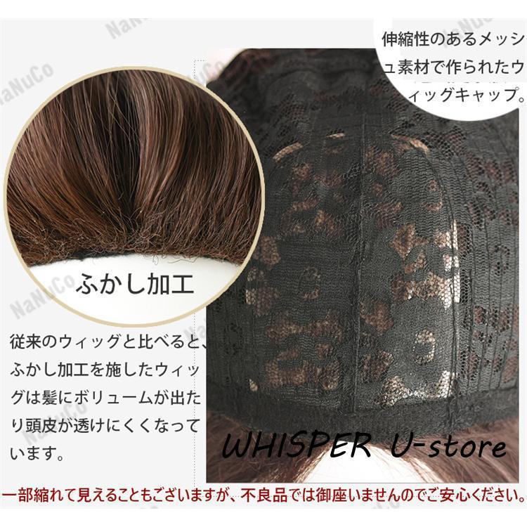 ウィッグ ショート 自然 フルウィッグ ボブ ウイッグ 小顔効果 ウィッグ ショート 自然 フルウィッグ ボブ ウイッグ 小顔効果