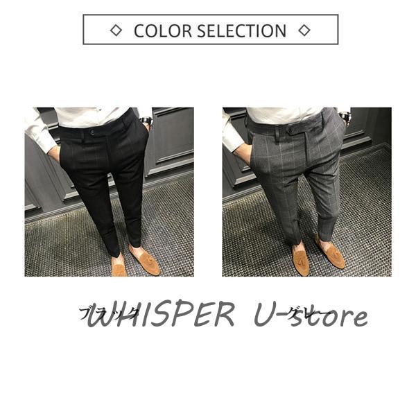 sin　29日までに購入必ずお願いいたします スラックス メンズ スーツパンツ テーパードパンツ チェック柄