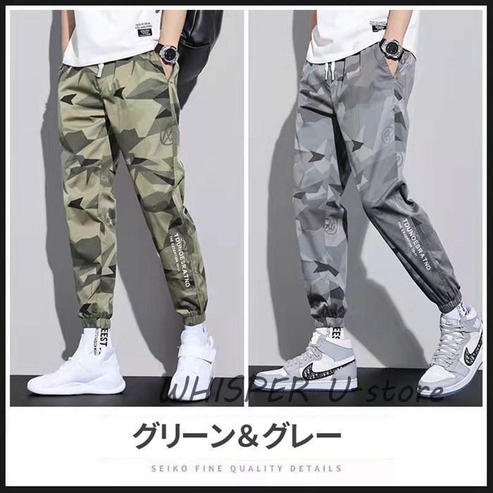 現行モデル　パーリーゲイツ　ジョガーパンツ　XL 総柄　迷彩　白　グレー　6 ひんやり ジョガーパンツ 迷彩柄 2点組 接触冷感 速乾 涼しい メンズ