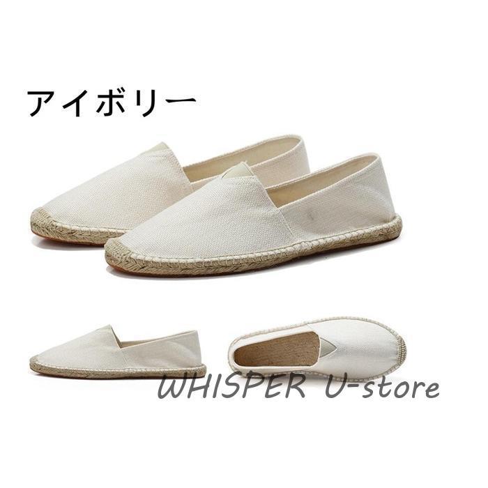 エスパドリーユとローファーのセット ローファー メンズ エスパドリーユ 靴 スリッポン スニーカー 麻