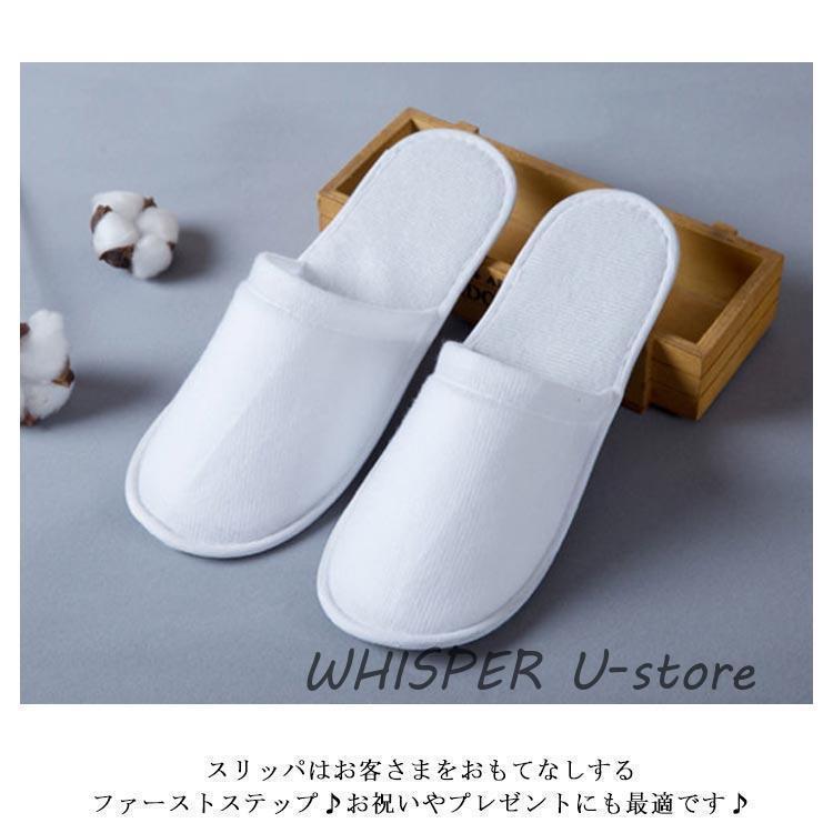 使い捨てスリッパ 100足セット 個包装 ホワイト 前開タイプ 使い捨て