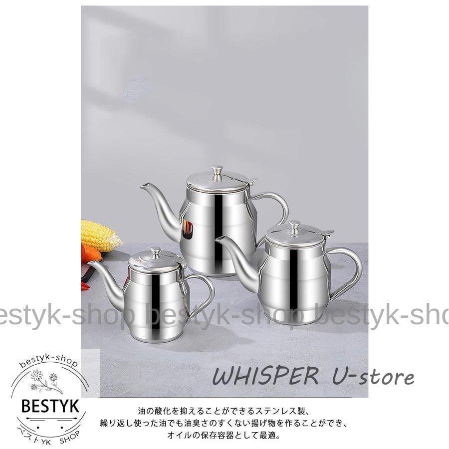 全5サイズ オイルポット こし網付き 油こし器 油ろ過器 オイル
