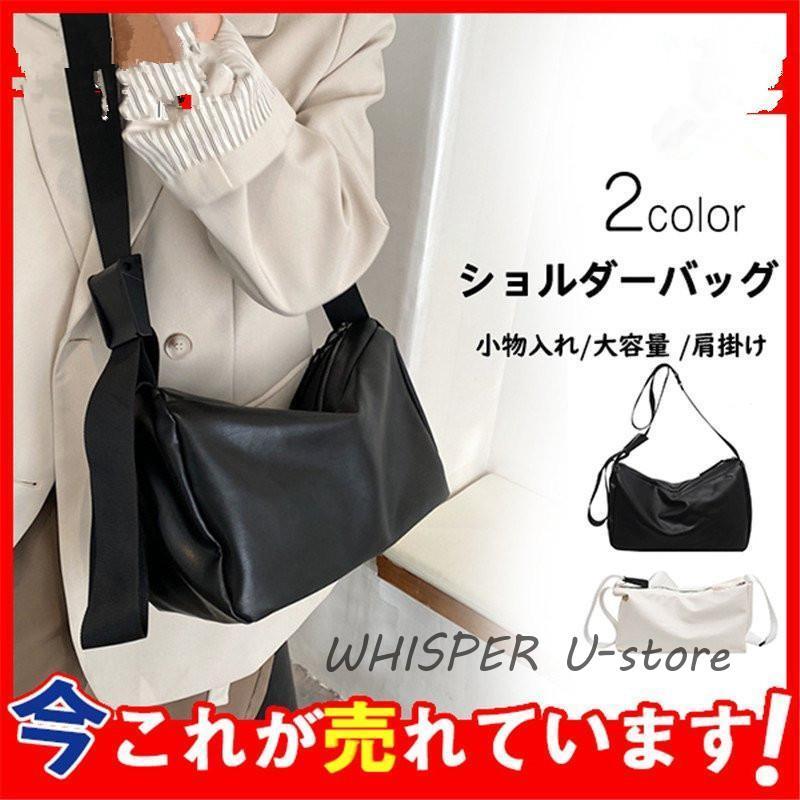 ショルダーバッグ レディース 肩掛け 斜めがけ 大きめ 大容量 レザー