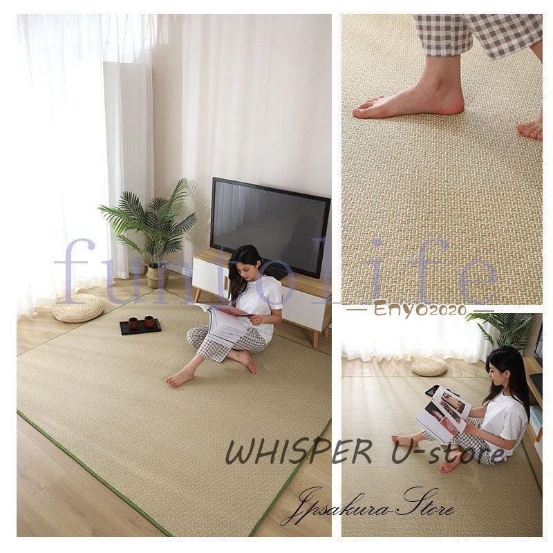 日本製 美品 竹カーペット273×350cm 籐マット ラグ 敷物 ラタンカーペット 籐製 ひんやり 涼感 格子 接触冷感ラグ ラグ