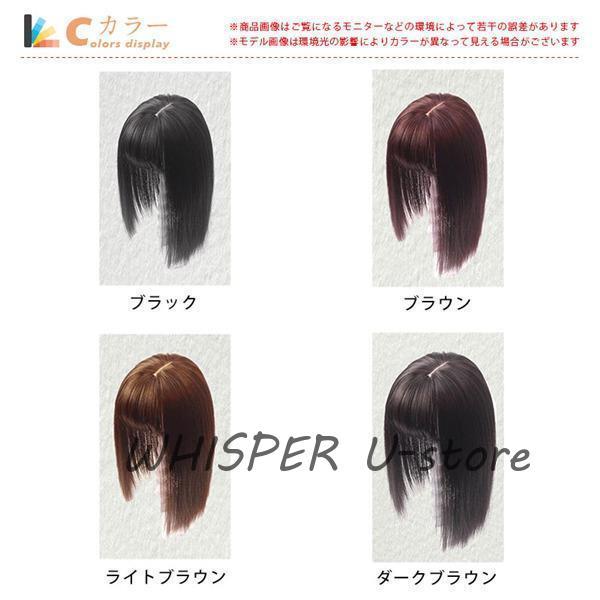 ウィッグ レディース ショート 自然 ヘアピース 薄毛 白髪隠し かつら 頭頂部 ストレート おしゃれ 美髪 普段使い 女性用 25cm 35cm｜whisperu｜02