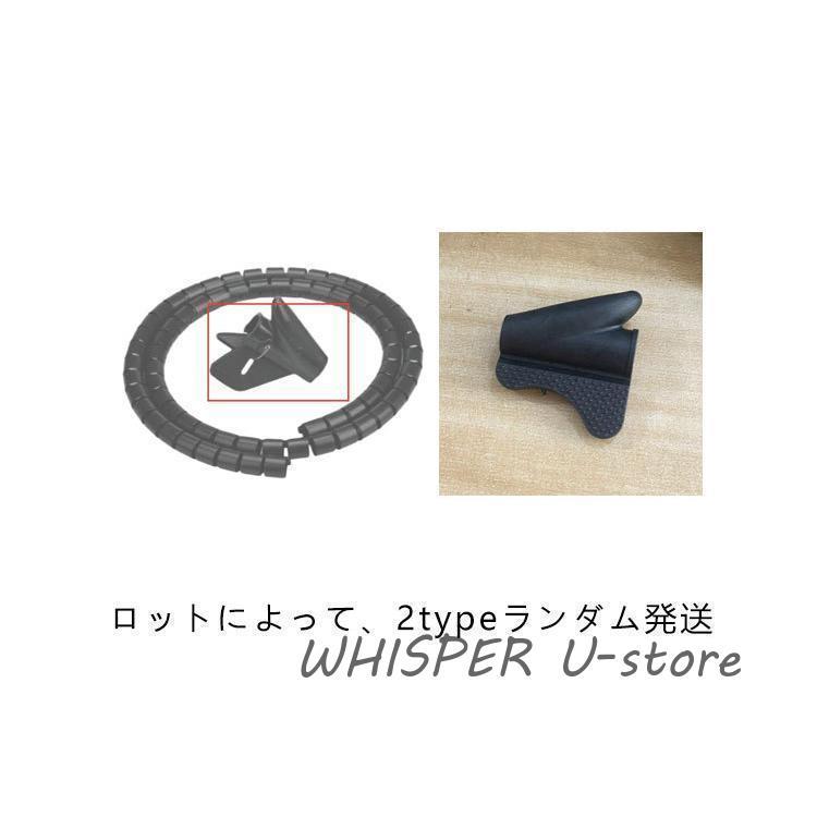 ケーブルカバー チューブ 電源コードカバー 配線カバー ケーブル 保護